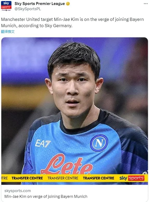 拜仁官宣签下亚洲一哥金玟哉,拜仁签韩国中卫金玟哉