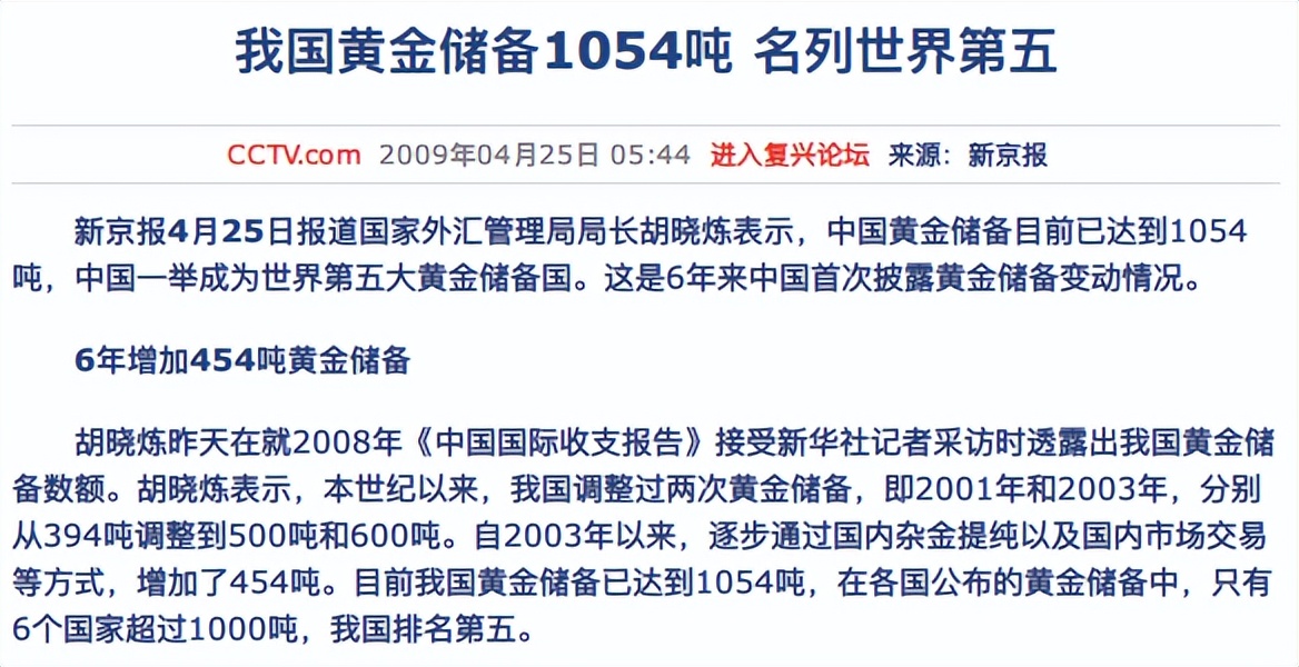 507.87元/克！国际金价刷新历史记录，有什么值得说道的地方？