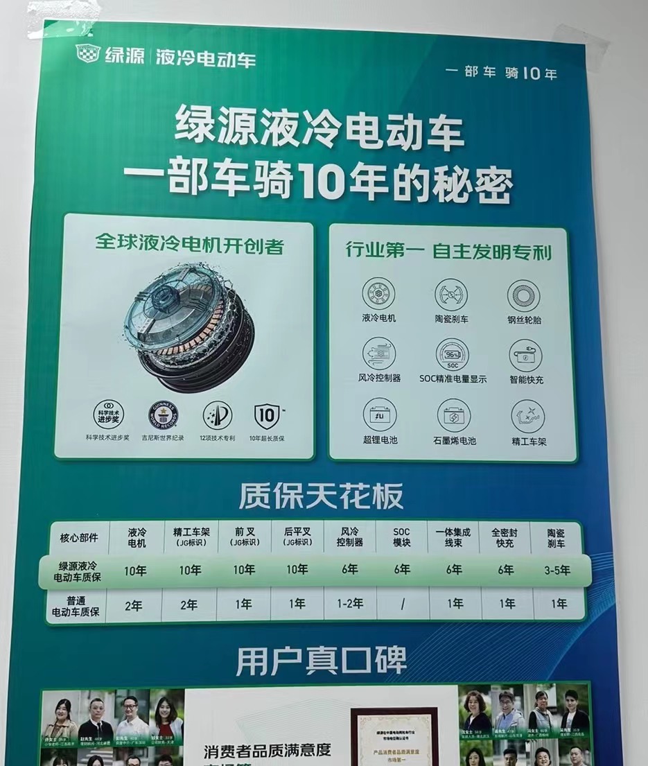 新电动车原装电池和换的电池比较,电动车为什么换电池不如原装电池