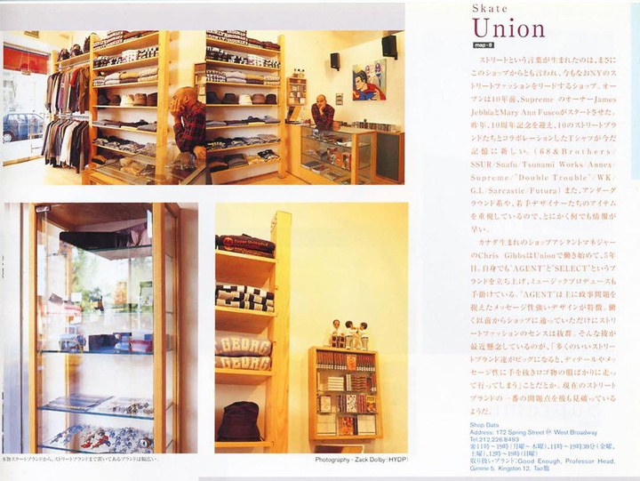 supreme联名过多少品牌,supreme联名一般在哪里发售