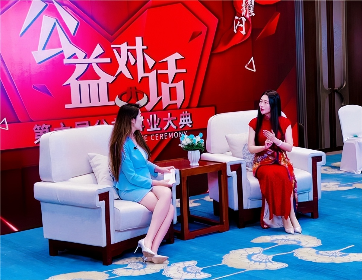 北京星宇慈善基金会电话,北京星宇福生慈善基金会