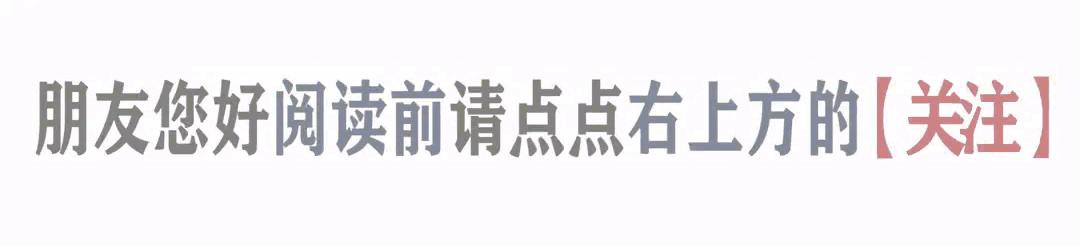 东京大学葫芦里卖的什么药？与清华合作研究火箭，又聘马云当教授