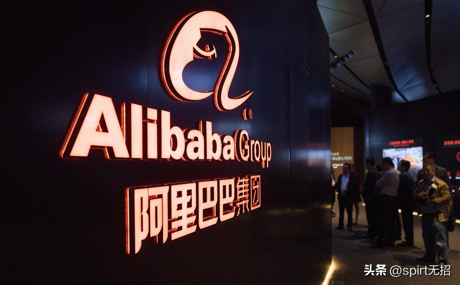 阿里新八大消费人群画像,阿里的消费者群体分类