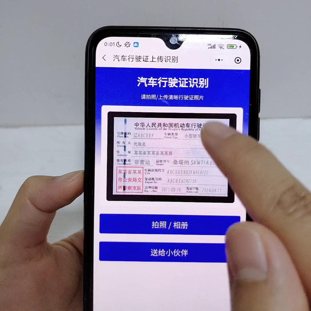 二手车维修保养记录查询软件,车架号查询车辆信息保养维修记录