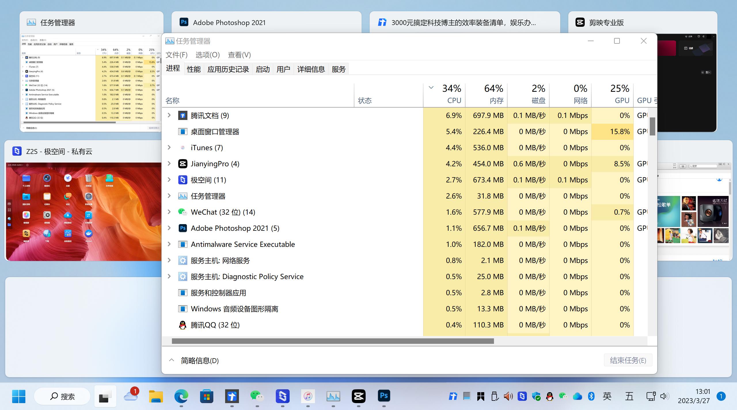 最完美nas主机,软路由小主机nas