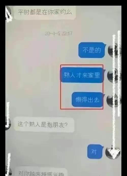 女大学生被有钱人养起来,女大学生被富商养三年