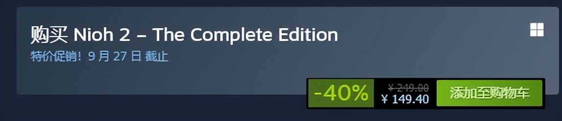 steam夏日特惠都有什么,steam平台今年打折促销表你知道吗