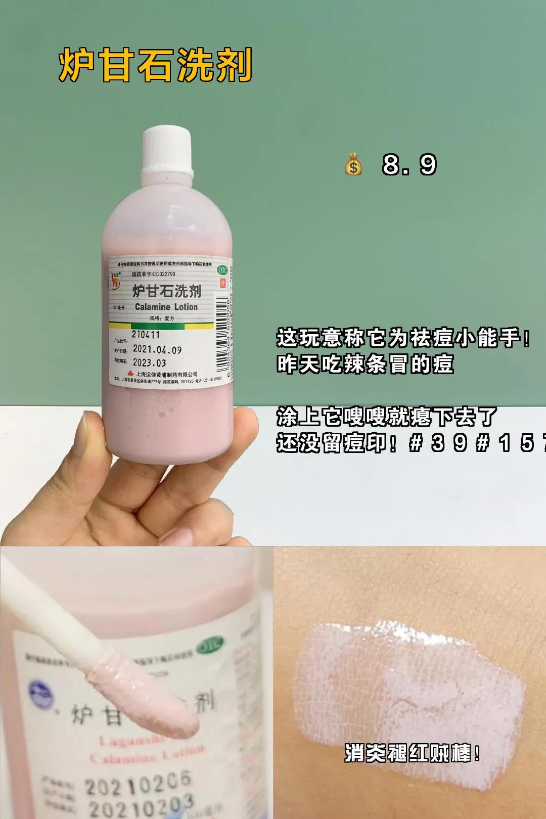 气质女神养成必备好物 (女生少女心爆棚的必备好物)