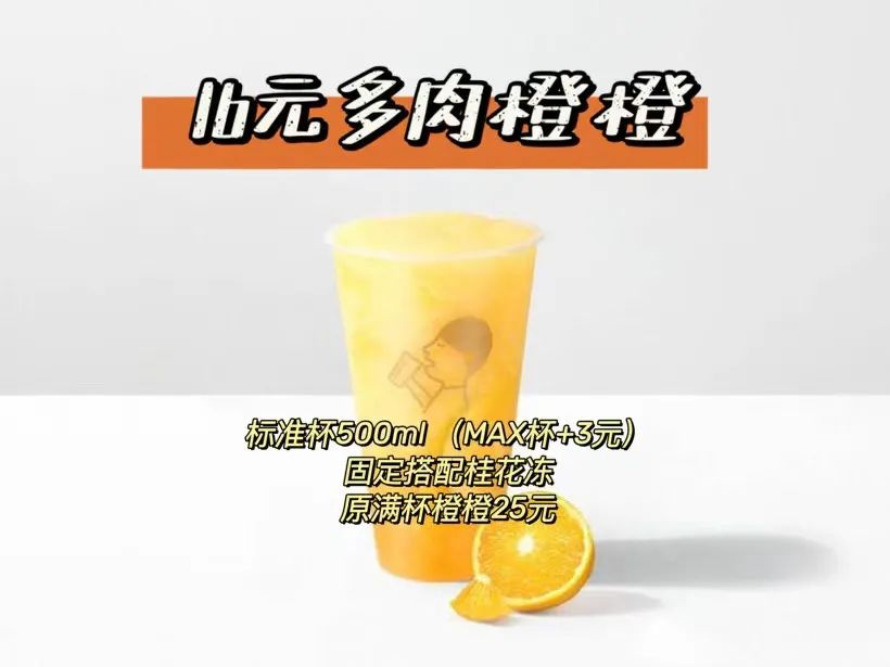 喜茶菜单价目表最全的在这里,喜茶菜单变了