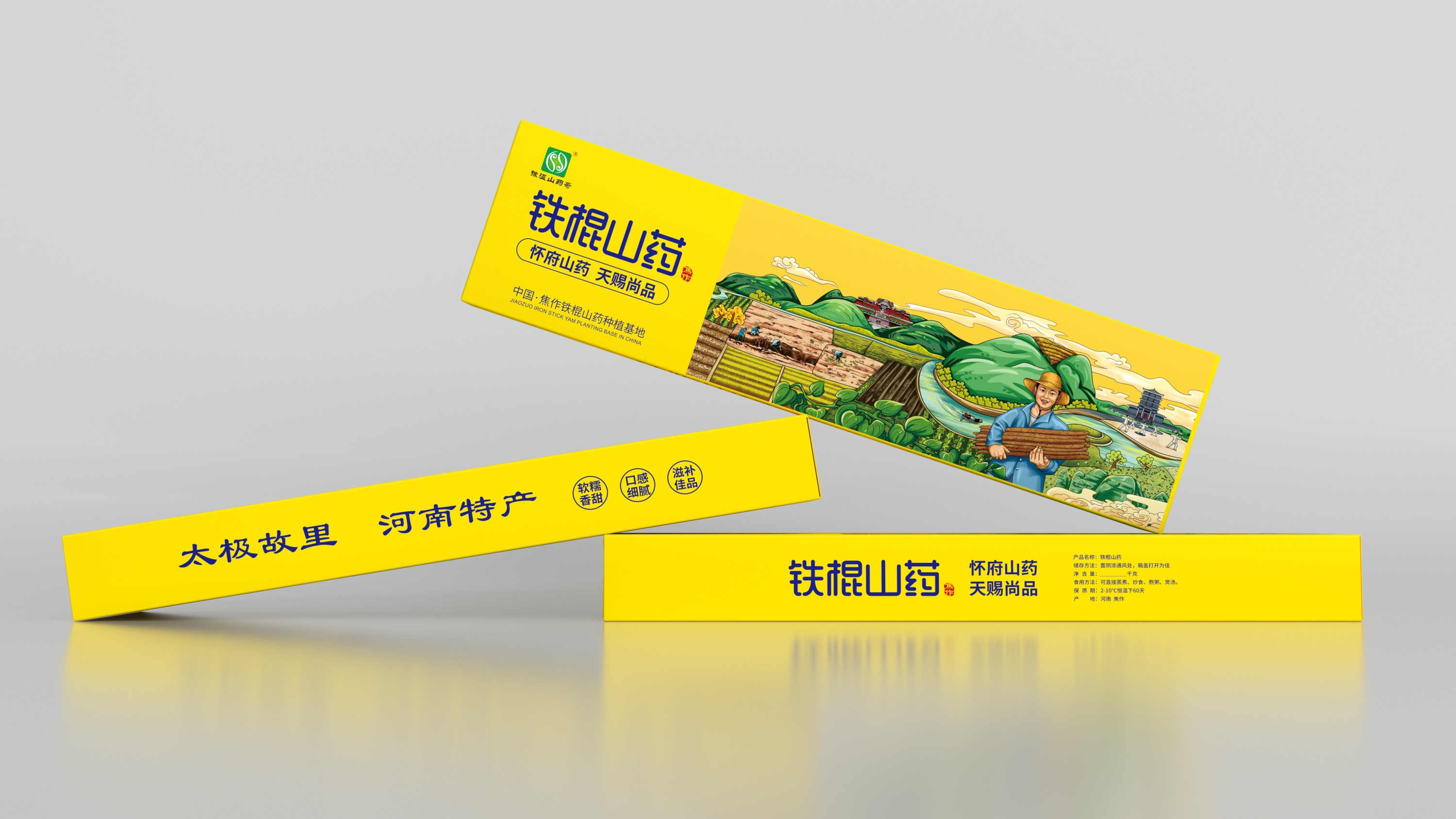 农产品如何推广品牌形象,宣传品牌广告语创作思路技巧