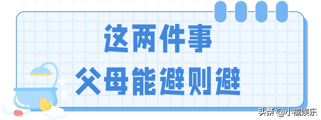爸爸给两岁女儿洗澡被骂,爸爸给二岁女儿洗澡被骂