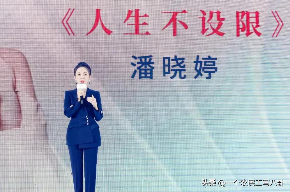 40岁潘晓婷身价8亿,九球天后潘晓婷40多岁仍然单身