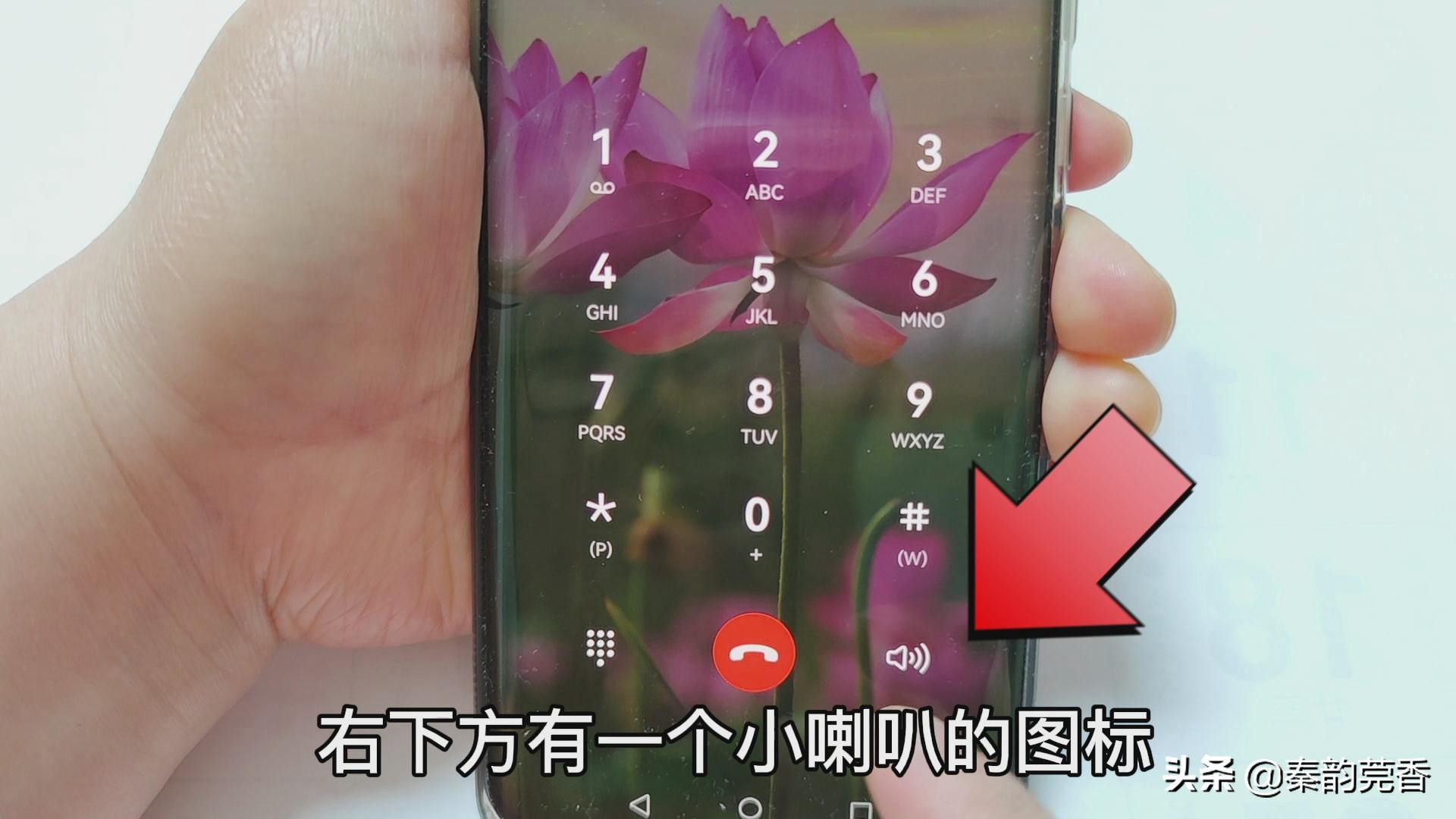 打电话时怎么记下电话号码,打电话时不用拿纸和笔