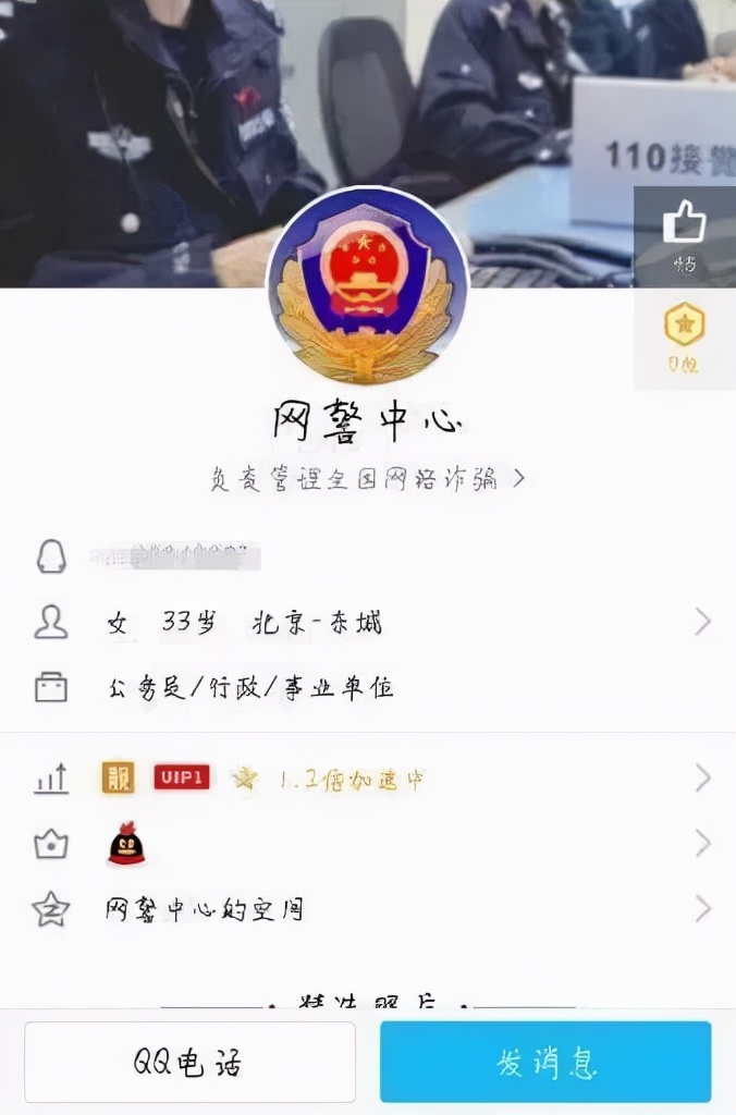 一次网上被骗后的教训,网上被骗几万都一年了能找回吗