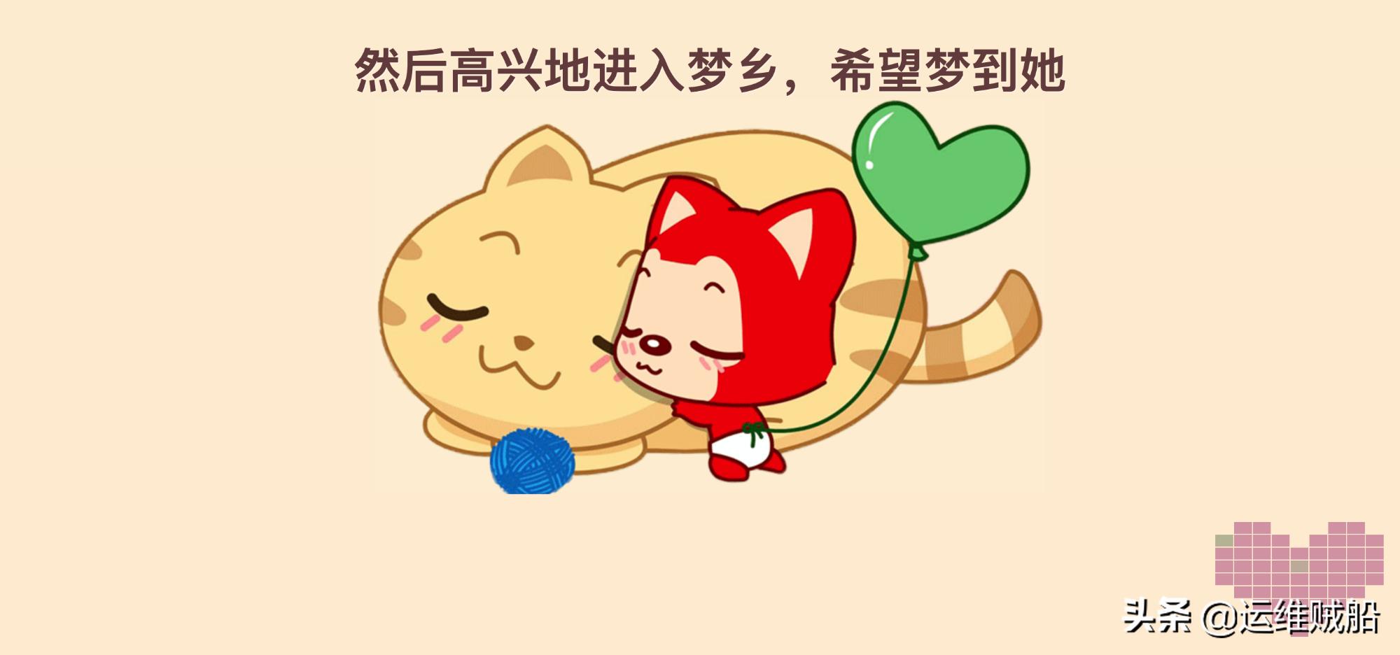 生成表白网站源码,个人表白网站php源码下载