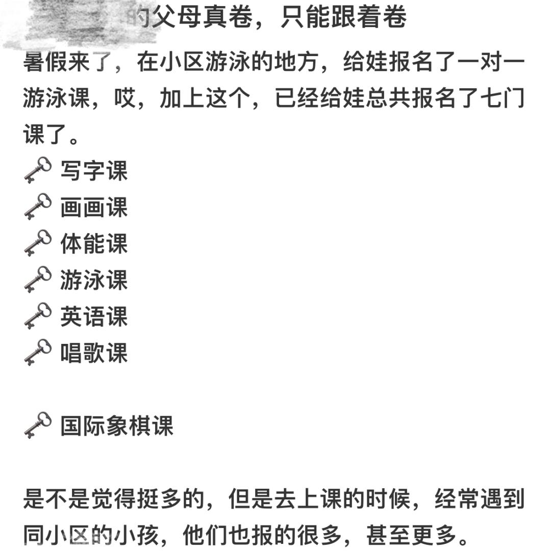 暑假公认计划表,暑假计划推荐