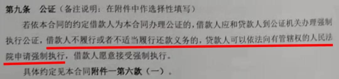 房子断供银行查封现实视频,断供银行拍卖房子还不够还贷咋办