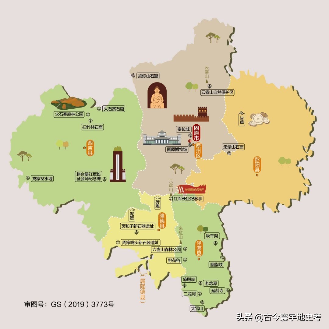 甘肃省宁夏回族自治区地图,宁夏回族自治区固原地图