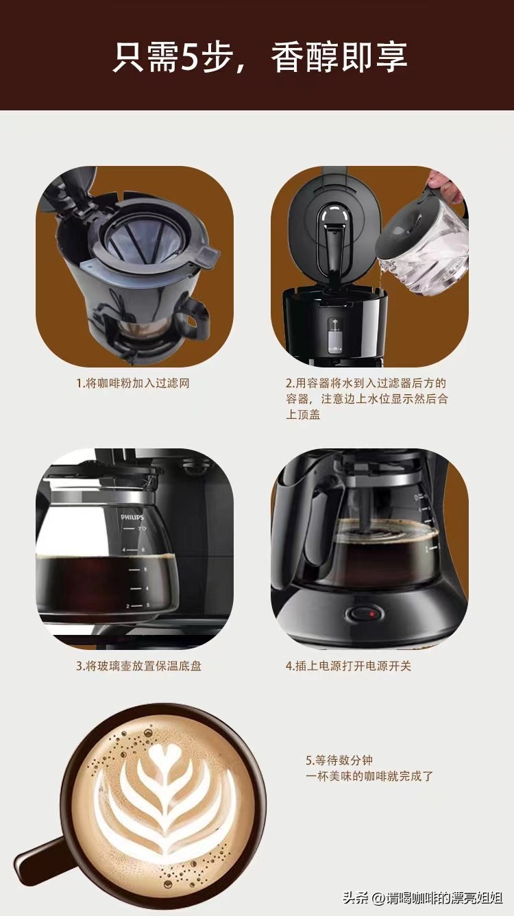 家用半自动德龙咖啡机怎么选择,家用咖啡机怎样选择