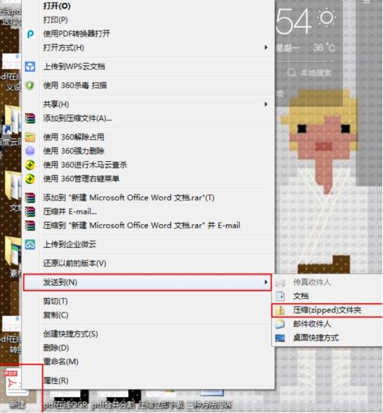 PDF文件大于4M怎么缩小,pdf文件太大怎么缩小为150kb