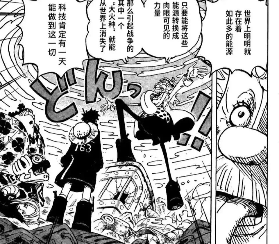 海贼王1068话情报：路飞带贝加庞克离开，暴君熊即将复活