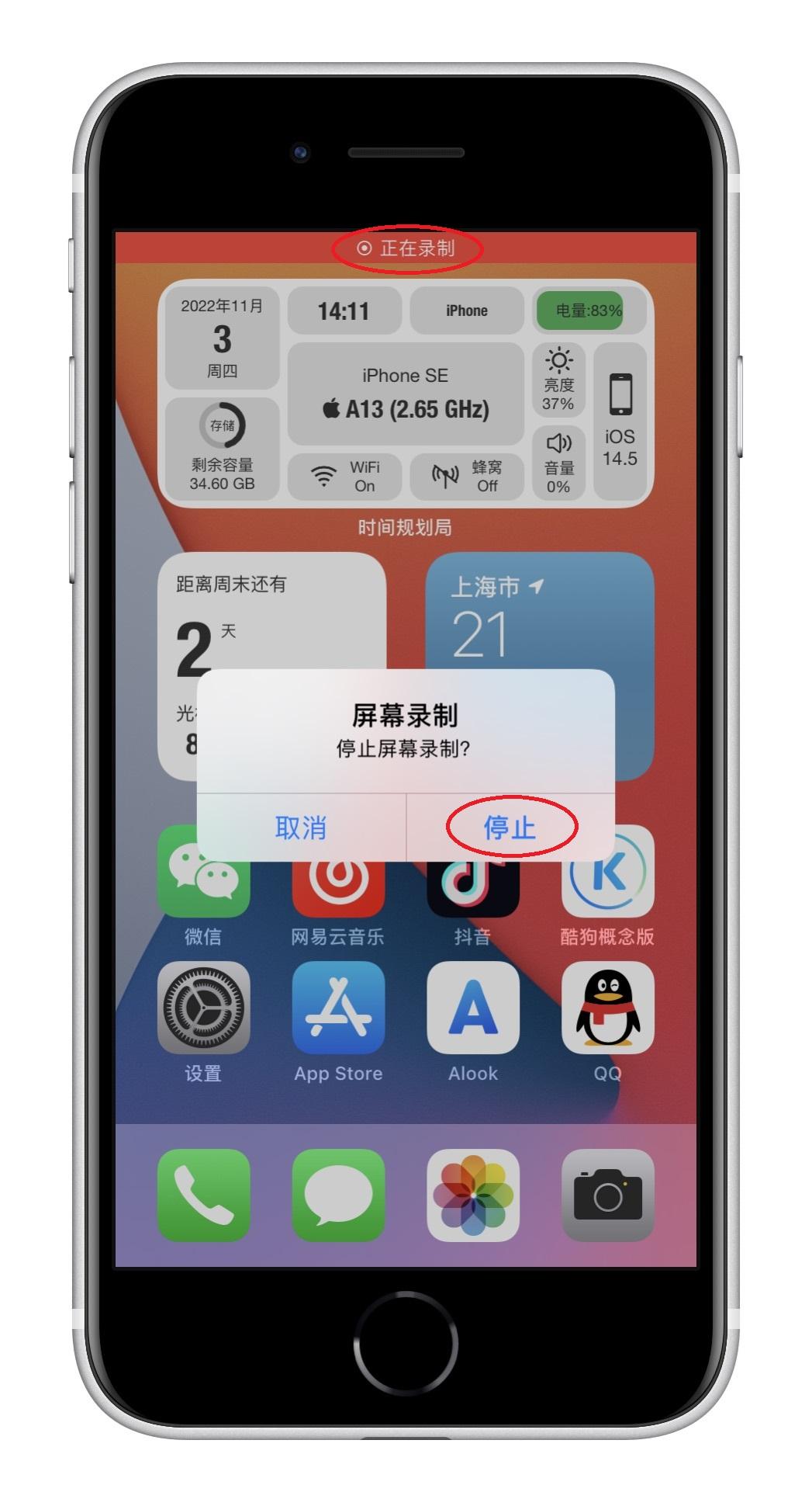 苹果录屏功能在哪设置高清录制,怎么开启苹果带声音手机录屏功能