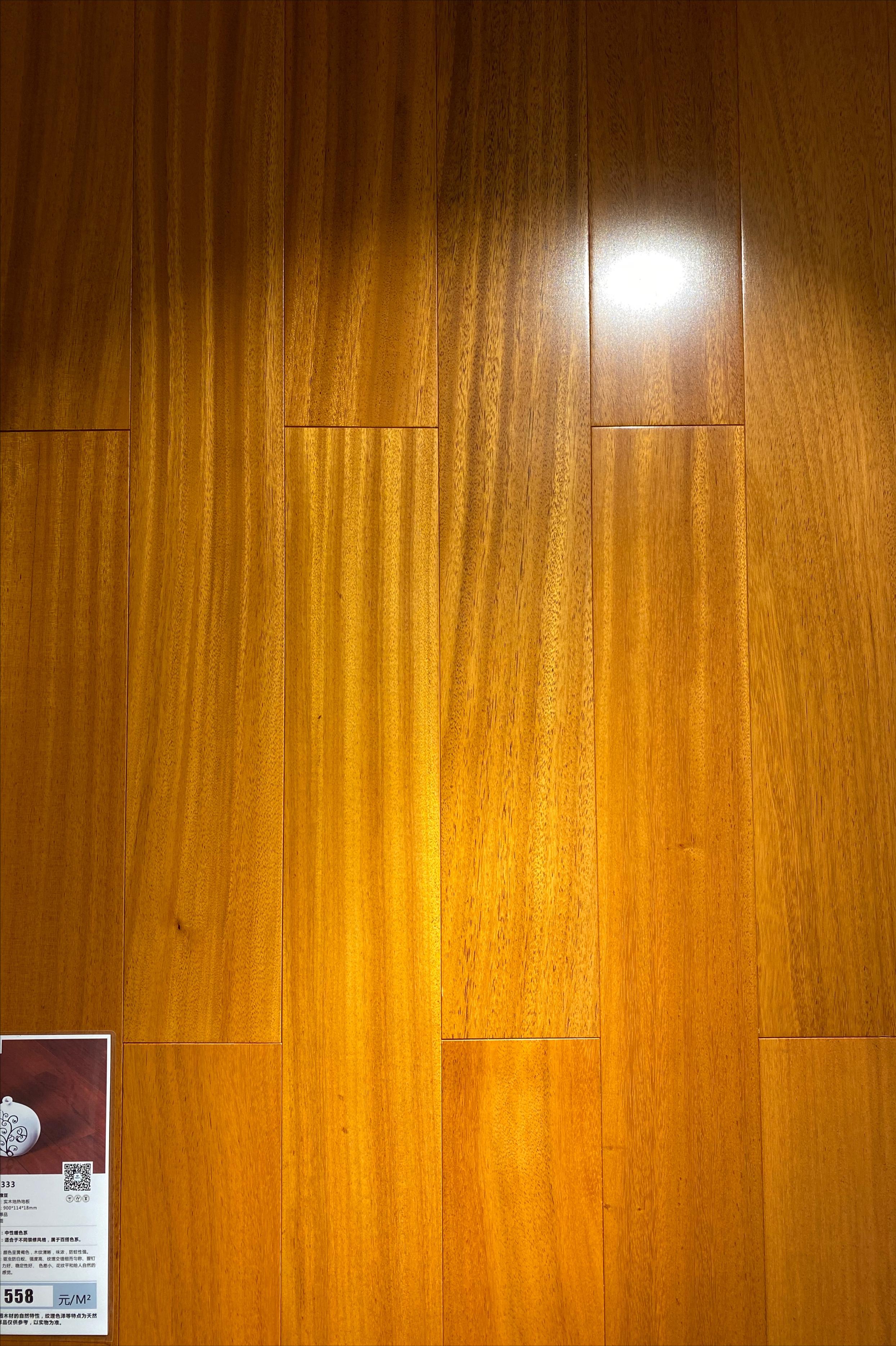 实木地板各种材料简介