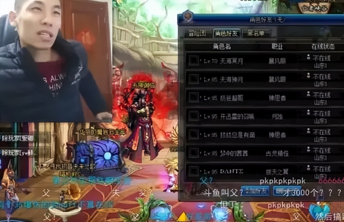 鏃棴瀹濆疂鏀跺埌閭欢浜岃儙,鏃棴瀹濆疂鏀跺埌缃曡閭欢