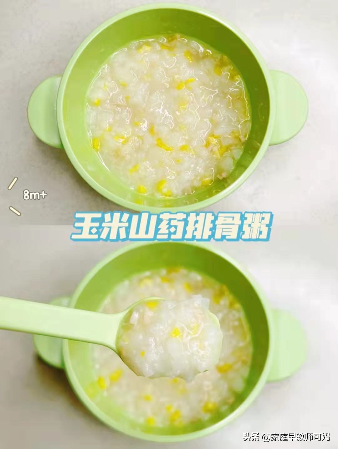 春天长高季别让孩子错过这道菜,春季做什么吃的有助于孩子长高