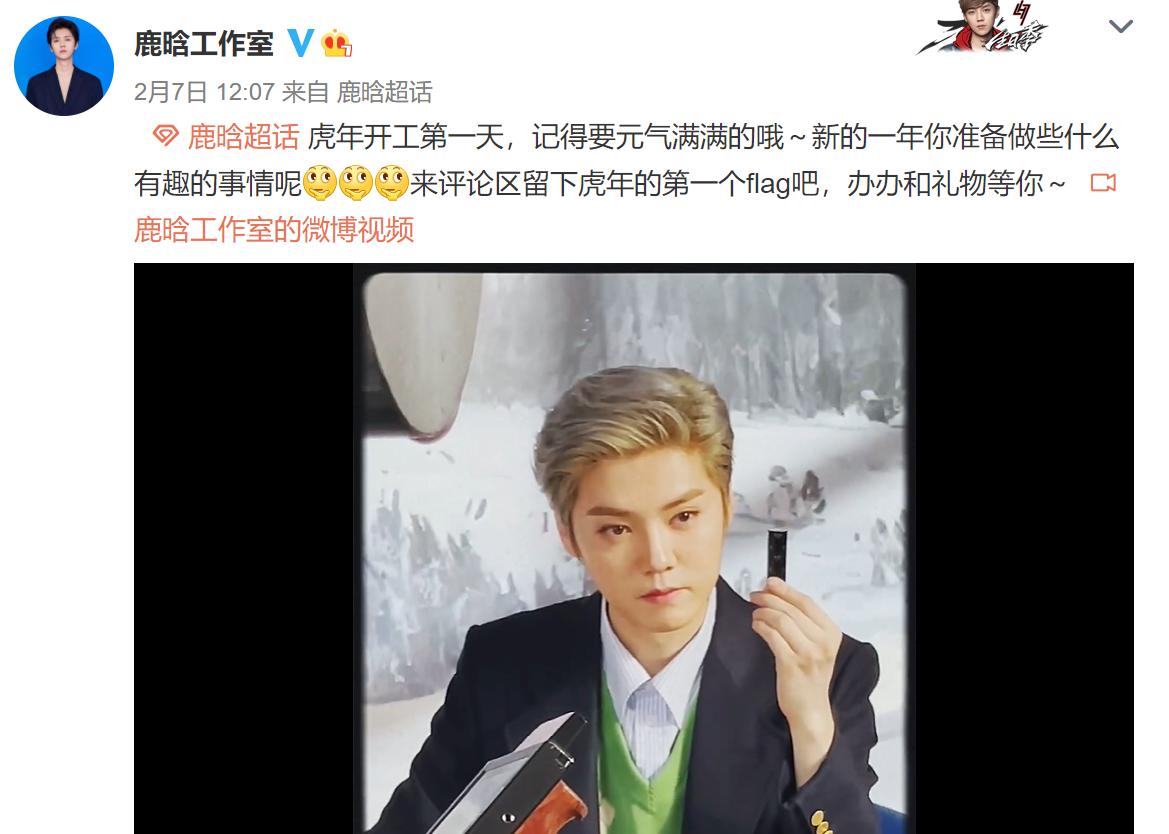 鹿晗最新踢球照片,鹿晗不露脸图片