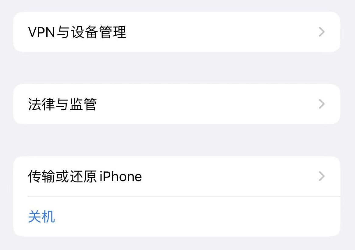 刚买的iphone13怎么开始设置,iphone13promax怎么关机