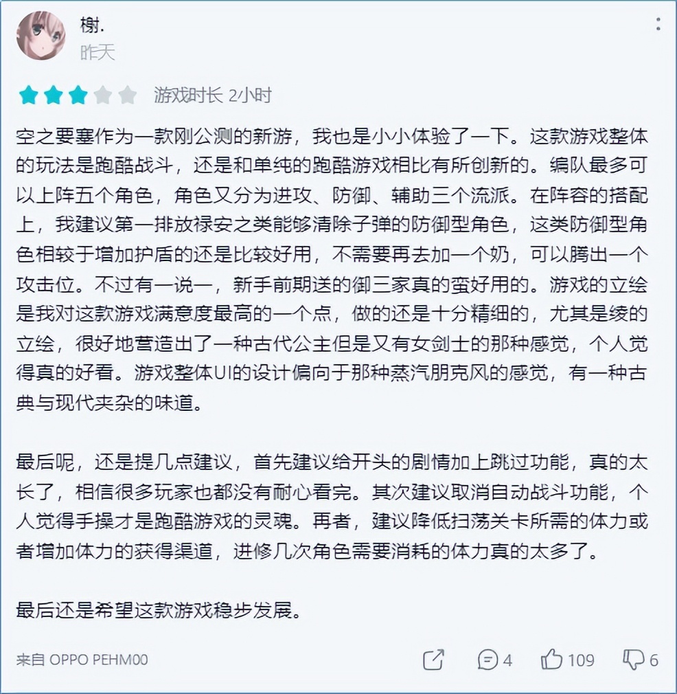 原神最大竞争对手,原神的最大对手