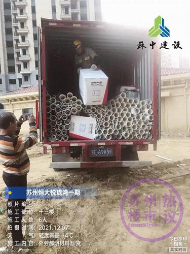 苏州相城恒大珺睿庭还能交房吗,苏州恒大地产最新信息今日新闻