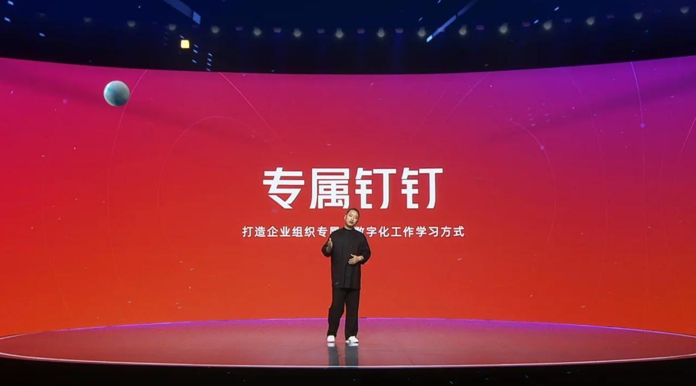 钉钉会员：一年9800，12月5日开始收费，腾讯：你是懂趁火打劫的