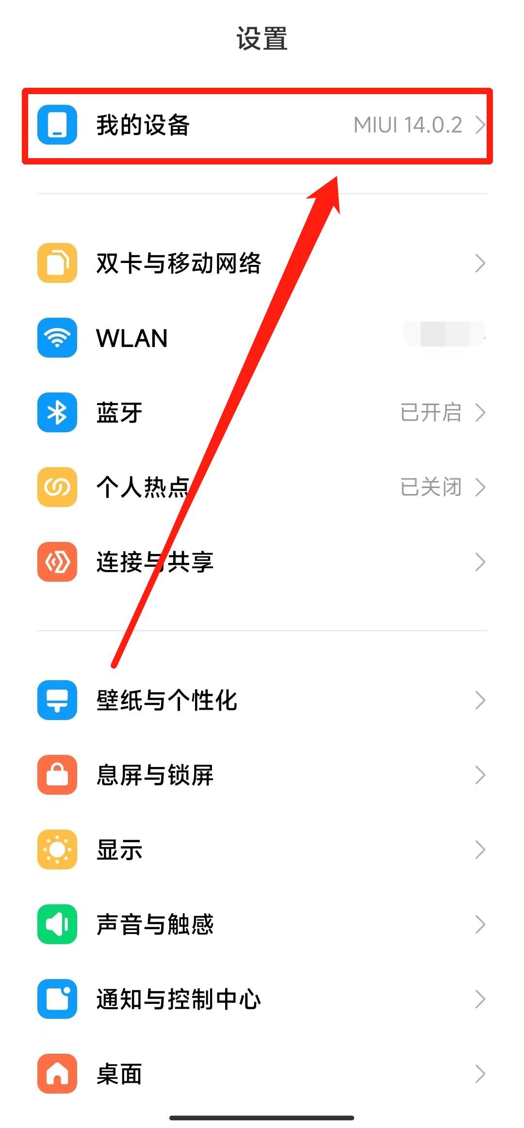 小米手机恢复出厂设置照片还在吗,小米手机恢复出厂设置联系人没了