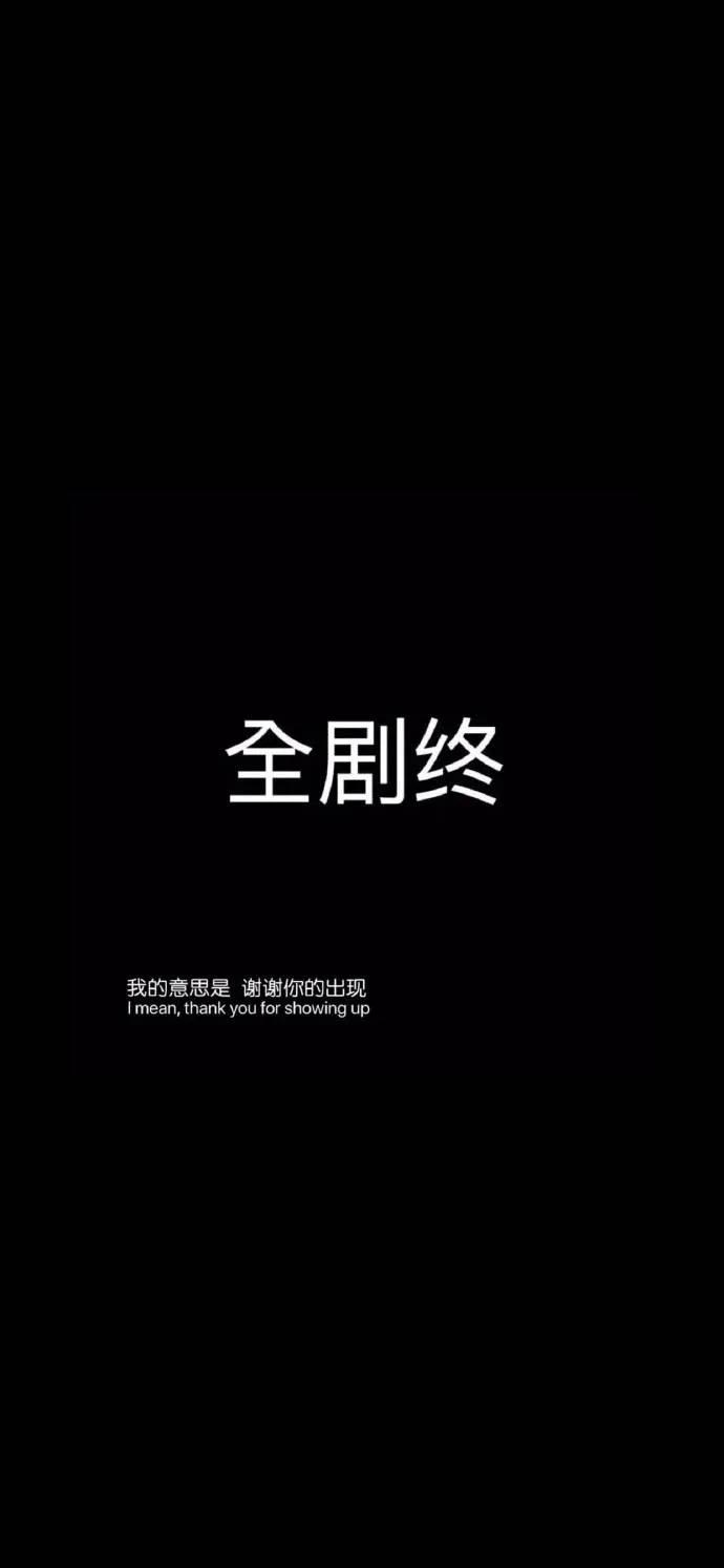 暗黑壁纸女生霸气,壁纸暗黑高级质感