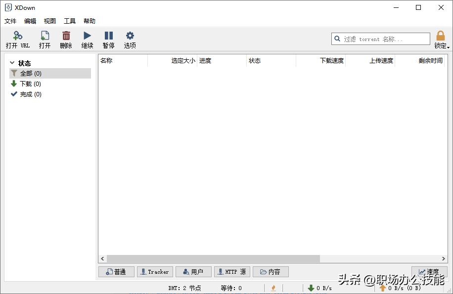 那些相见恨晚的电脑技巧太好用了,电脑干货分享堪称神奇的电脑软件
