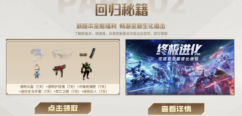 四月网吧热力值排行,2021网吧游戏热力榜