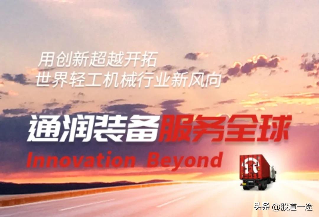 通润装备是什么板块股票,分析赣能股份