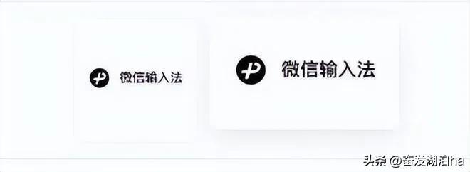 微信输入法来了！腾讯申请微信输入法商标