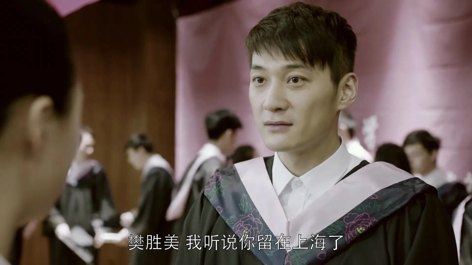 欢乐颂樊胜美王柏川吵架生意失败,去看下欢乐颂里的樊胜美