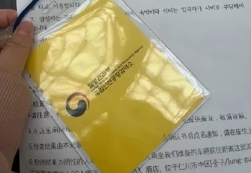 网友吐槽入境韩国被挂绿牌围拍,网友吐槽入境韩国被挂牌围拍后续