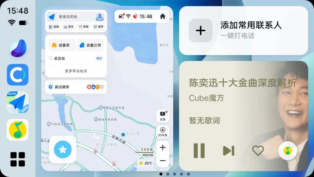 高德地图车机版v7.1功能介绍,高德地图车机版最新版有啥功能