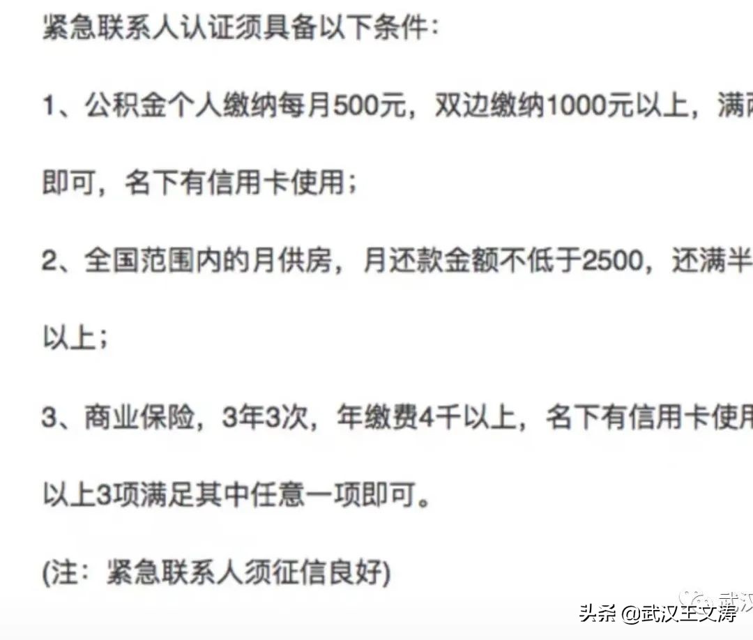 小额贷防骗,武汉套路贷款中介公司