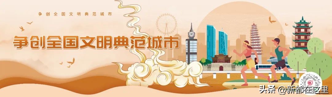 关于调整疫情风险区域的通告范文,成都市新都区疫情最新政策