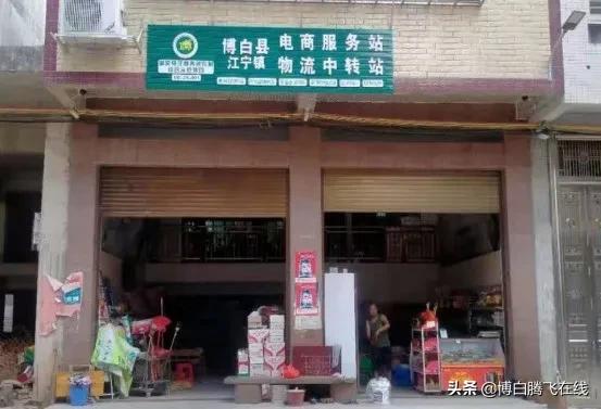 新商机电子商务,新项目新商机2023互联网电商