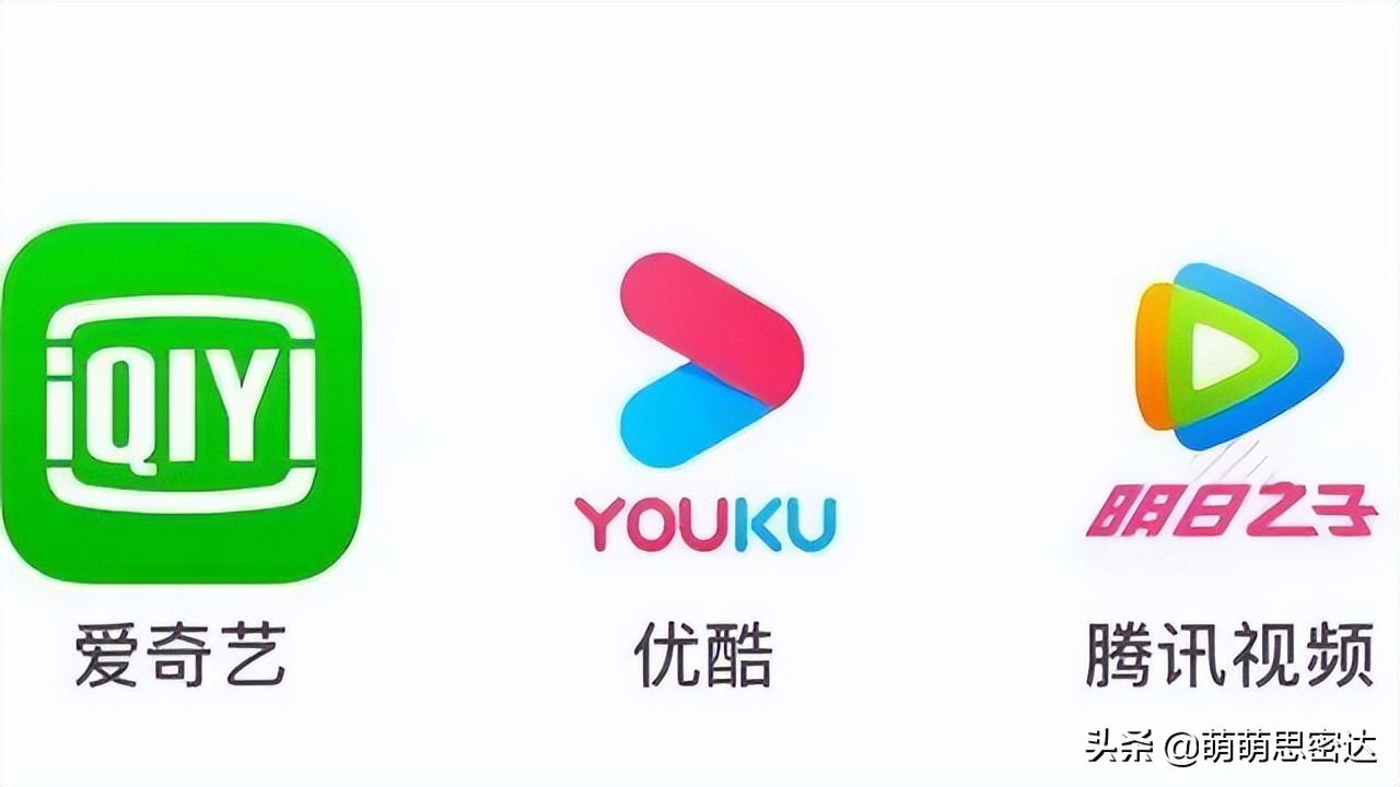 时隔1年后又涨价，会员涨幅最高达25%，腾讯视频凭什么？