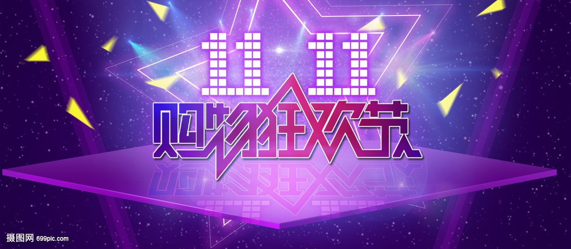 二类电商运营自学全套教程,淘宝电商运营自学全套教程