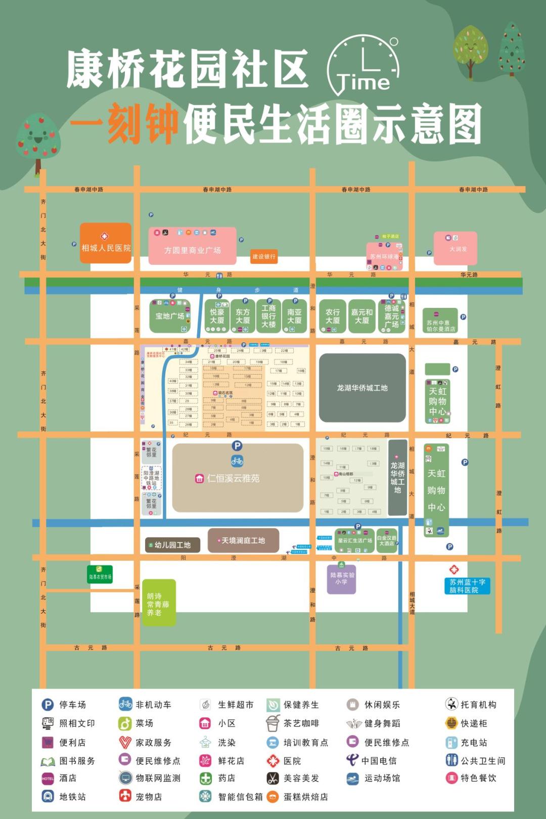 元和这个“圈”，全国推广！