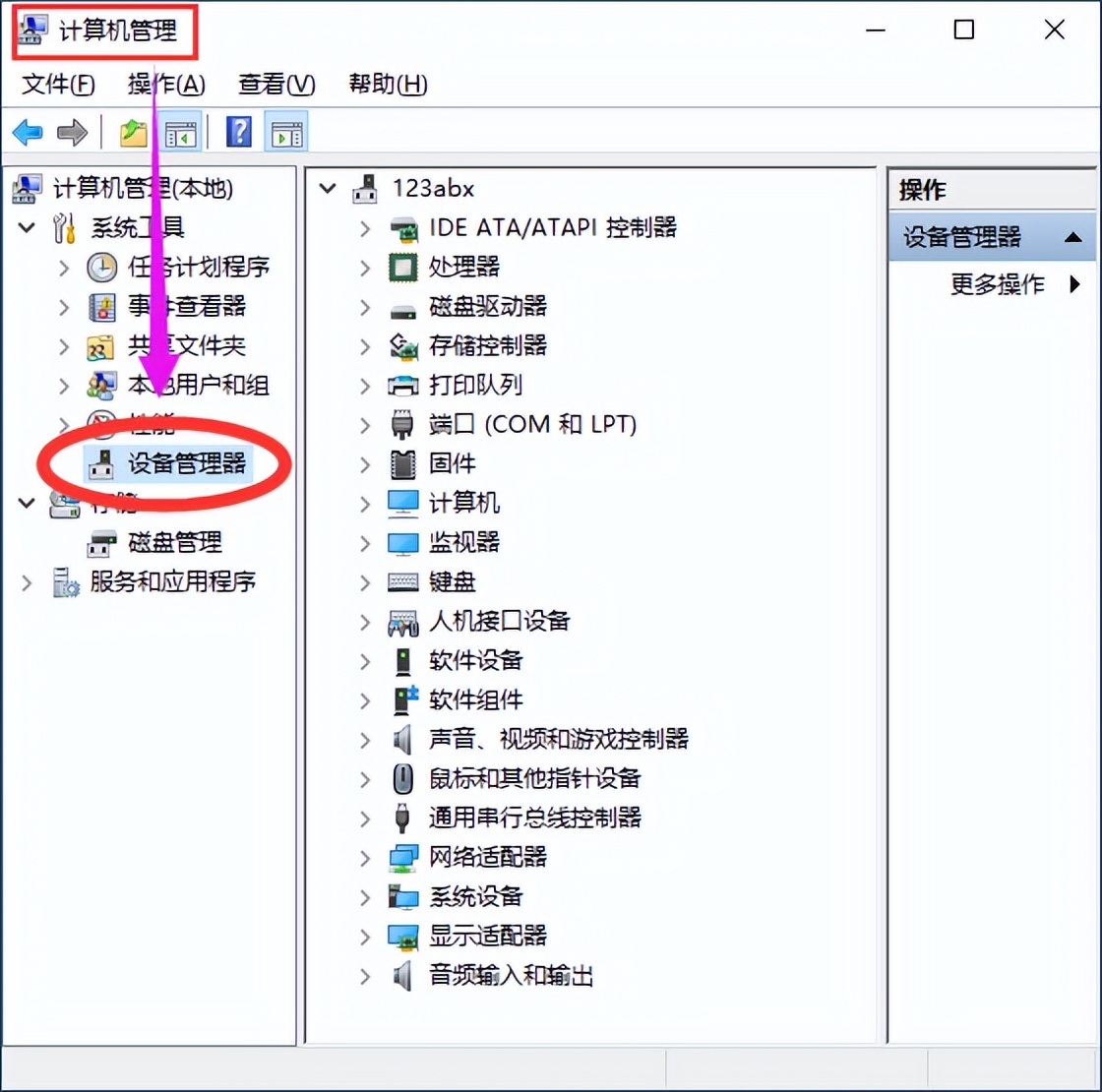 thinkpad独立显卡和集成显卡,怎么判断是独立显卡还是集成显卡